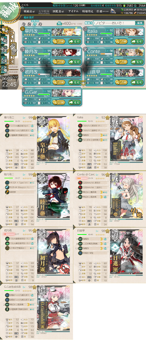 26list.jpg