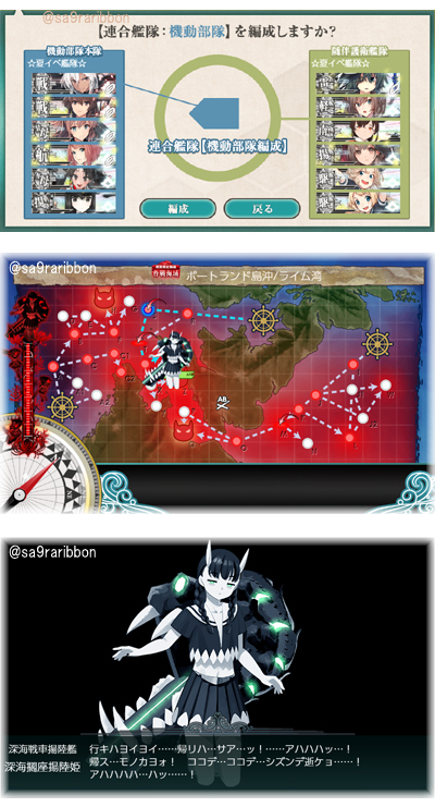 26map_boss.jpg
