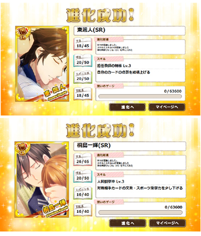 27koe_azuma_kirisima.jpg