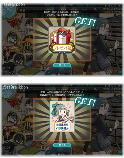 27newyear.jpg