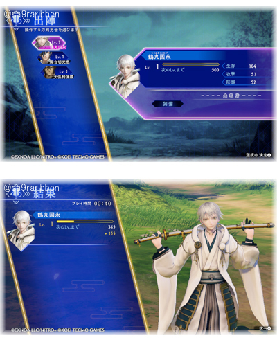 27tsuru.jpg