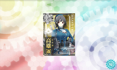 28juu_takao.jpg