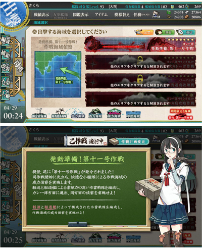 28kankore_ev.jpg