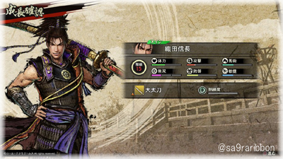28nobunaga.jpg