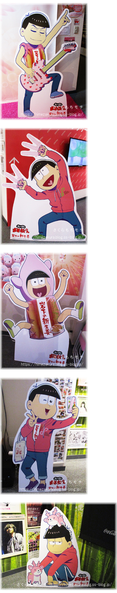 28osomatsu.jpg