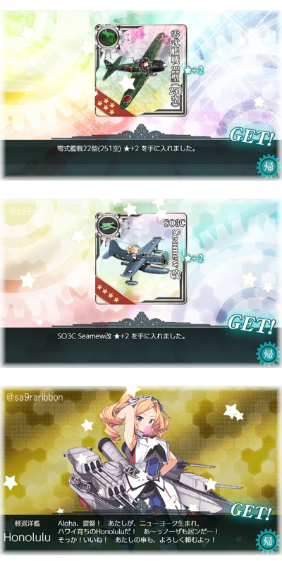 28soubi-honolulu.jpg