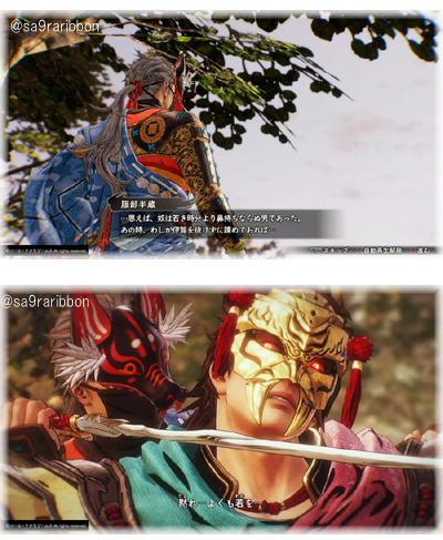29hanzou.jpg