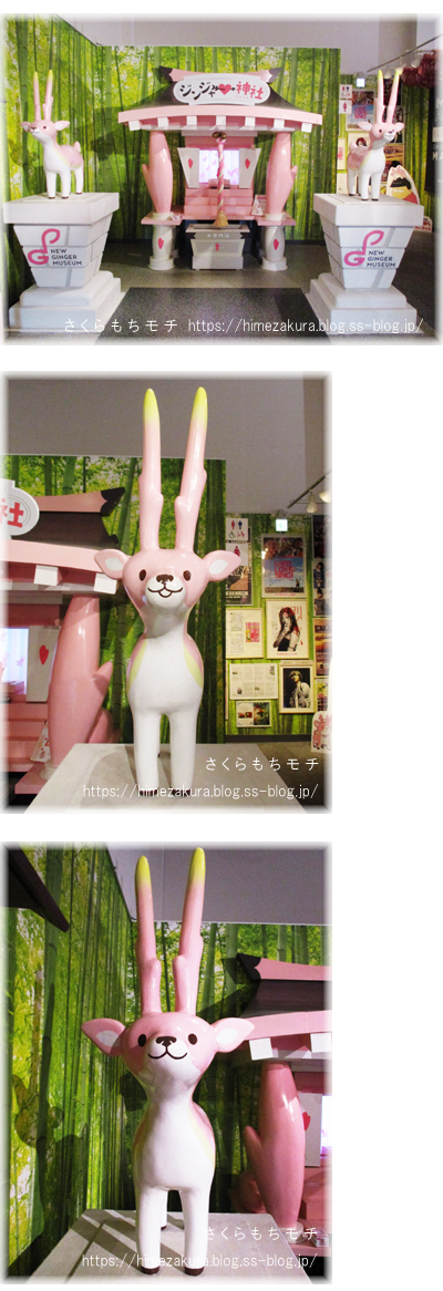 29jinja.jpg