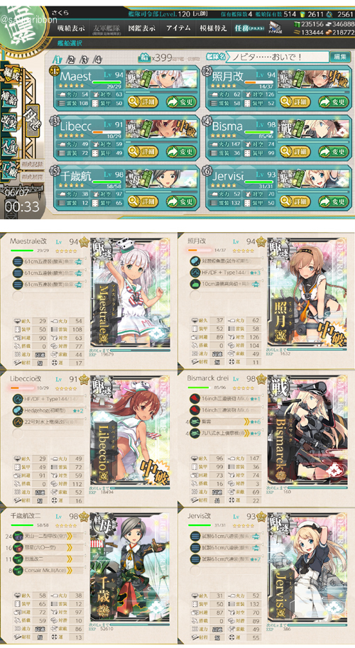 29list.jpg