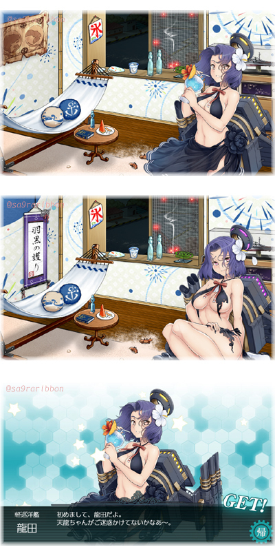30tatsuta.jpg