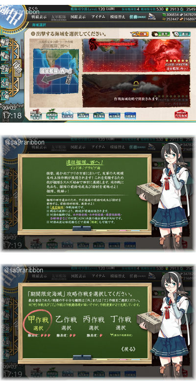 31E1_ooyodo.jpg