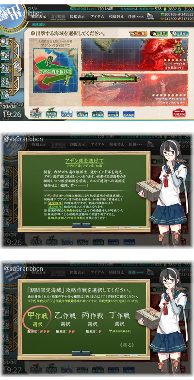 31e2-1_ooyodo.jpg