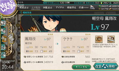 31kan_housyou.jpg