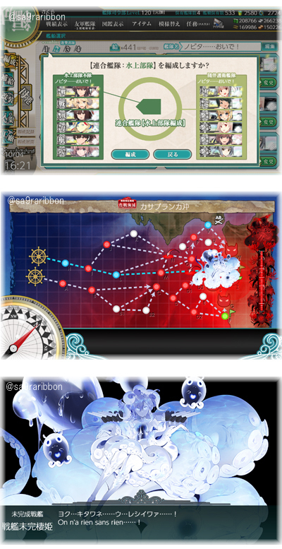 31map_boss.jpg