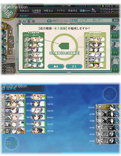 31suijou_P.jpg