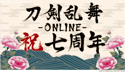 31touken7.jpg