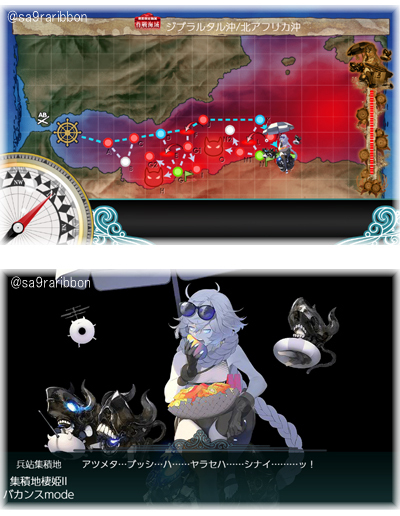 32e5-3_map_boss.jpg