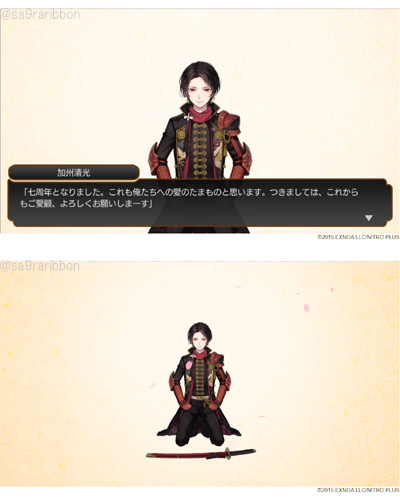 32kiyomitsu.jpg
