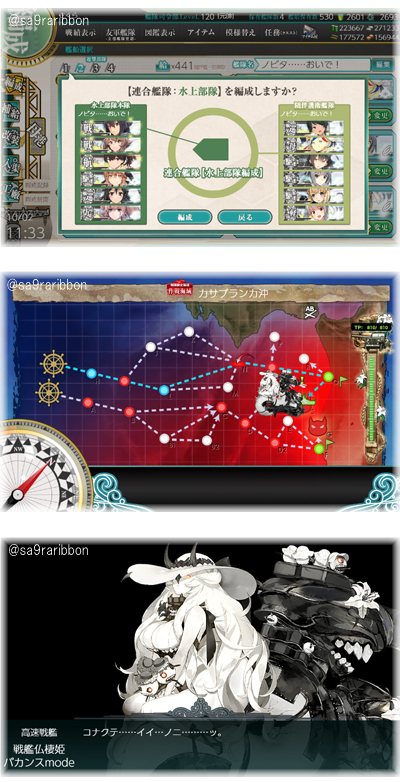 32map_boss.jpg