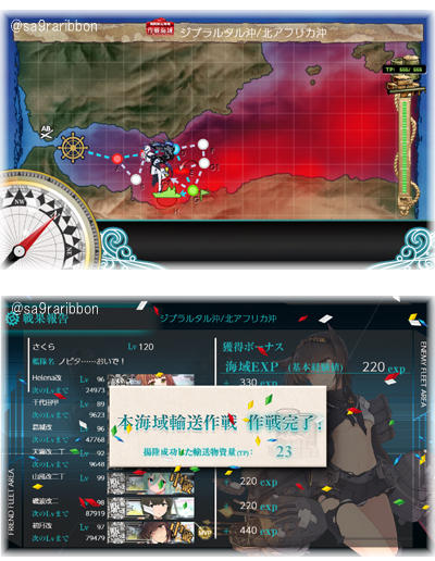 32map_yusou.jpg