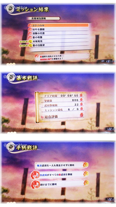 32nagashino.jpg