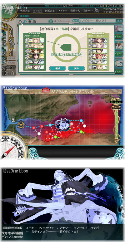 32suijou.jpg