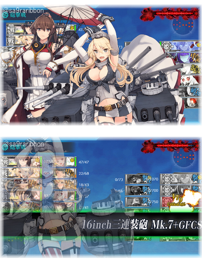 32yamato_nelson.jpg