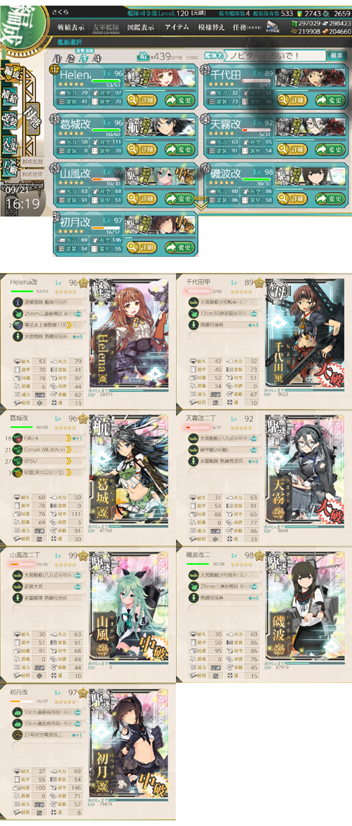33list.jpg