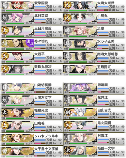 33list01.jpg
