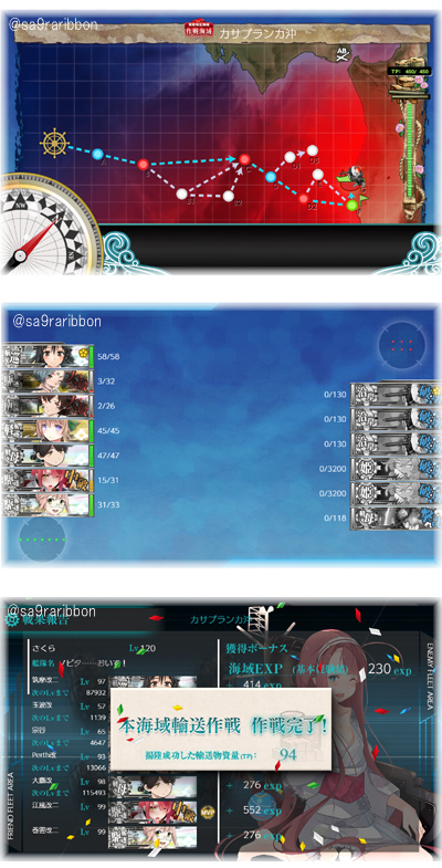 33map_yusou.jpg