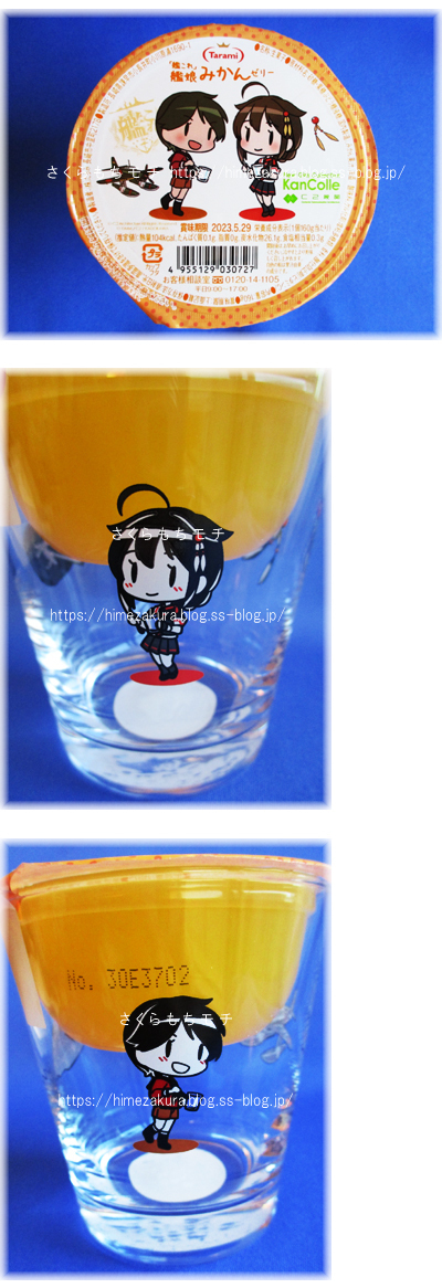 33mikan.jpg