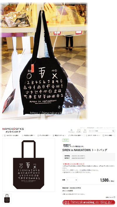 33nanja_bag.jpg