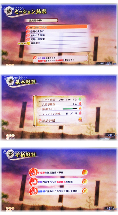 33shitaragahara.jpg