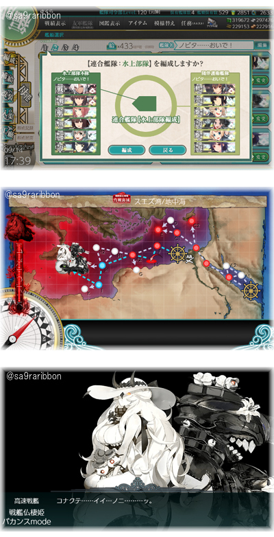 33suijou.jpg