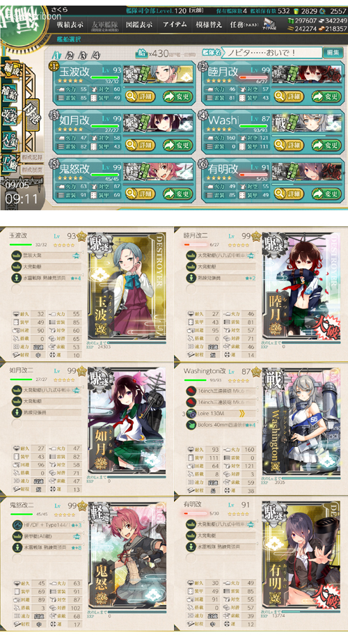 34E2-1_list.jpg