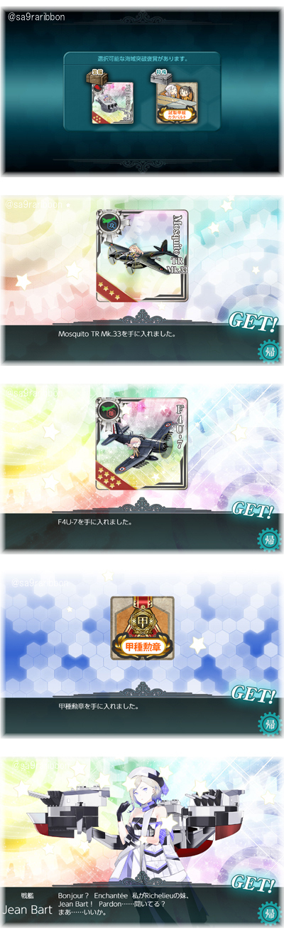 34housyuu.jpg