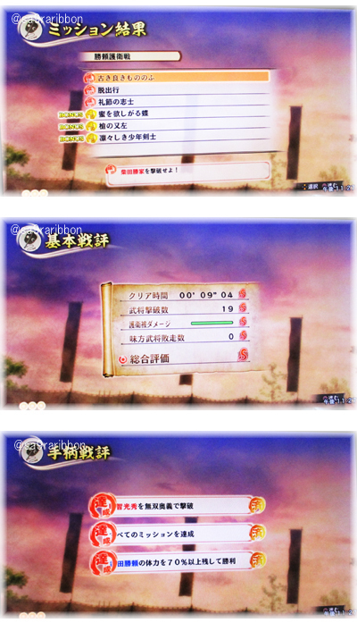 34katsuyori-goei.jpg