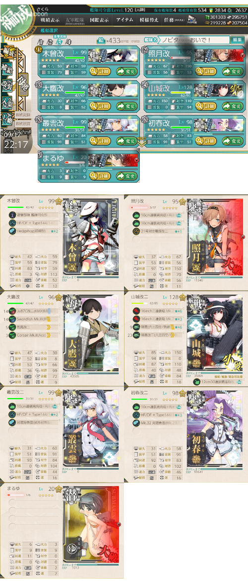 34list.jpg