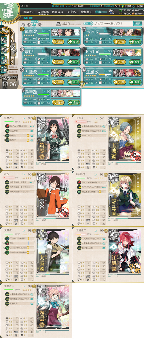 34list.jpg