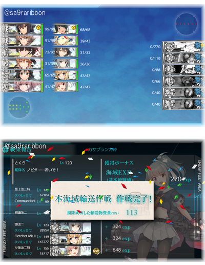 34yusou.jpg