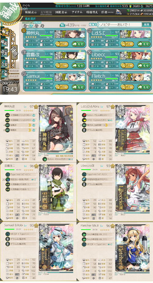 35list2.jpg