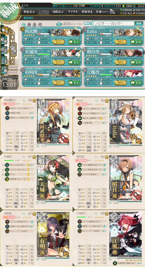 36E1_list.jpg