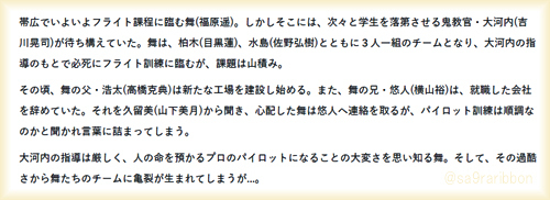 36arasuji.jpg