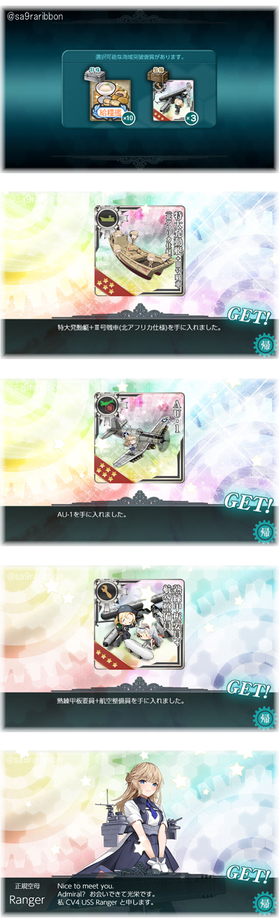 36soubi.jpg