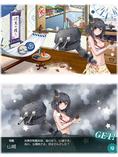 36yamashiro.jpg