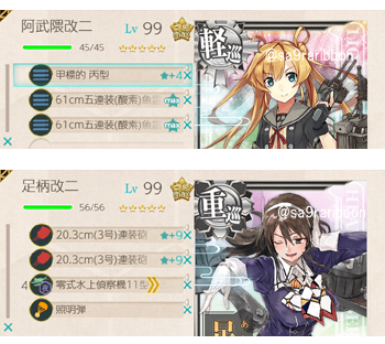 37abu_ashi.jpg