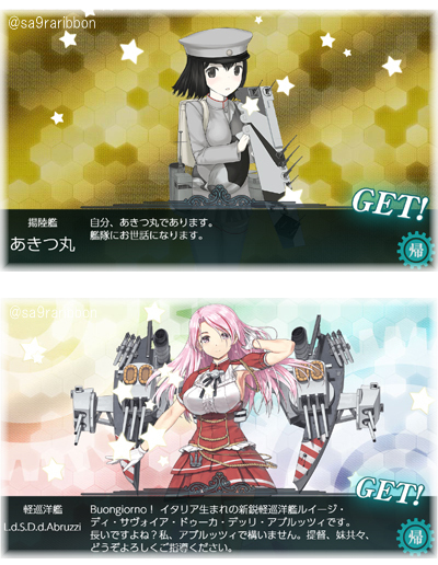 37drop.jpg