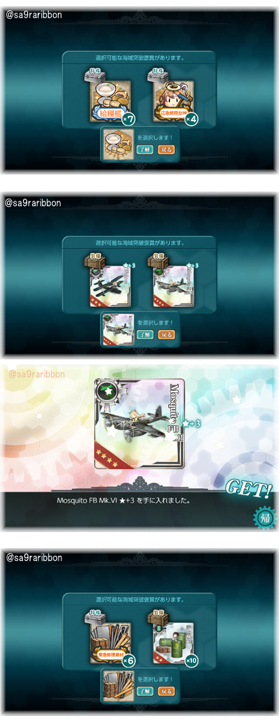 37soubi.jpg