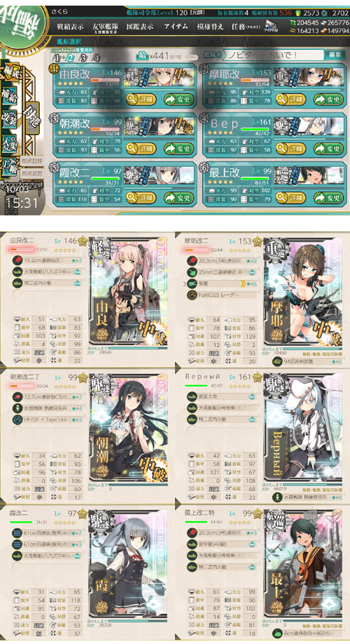 38list2.jpg