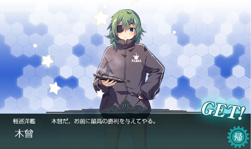 41kan_kiso_drop.jpg